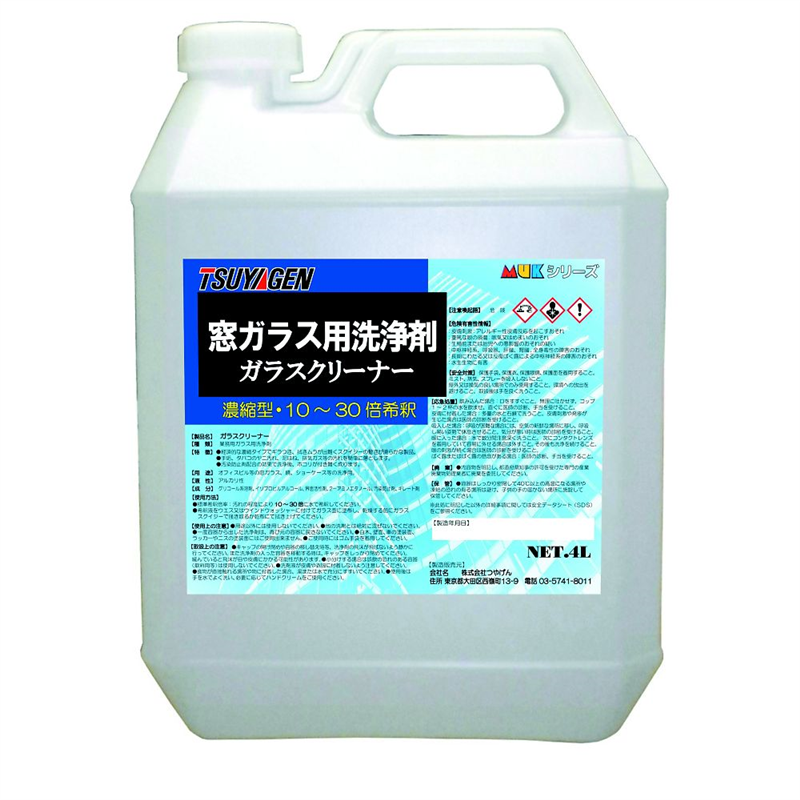 つやげん ガラスクリーナー 4L×4本入  1箱(ご注文単位1箱)【直送品】