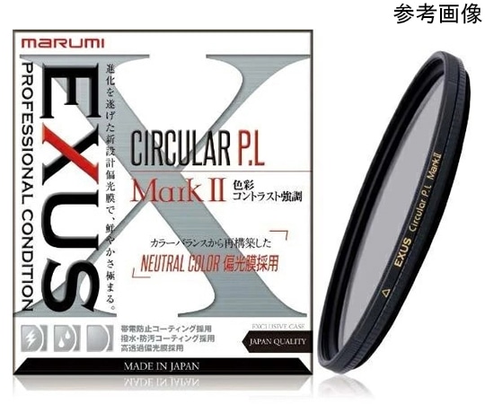 マルミ光機 EXUS CIRCULAR P.L 偏光フィルター Mark2 A 77mm  1個（ご注文単位1個）【直送品】