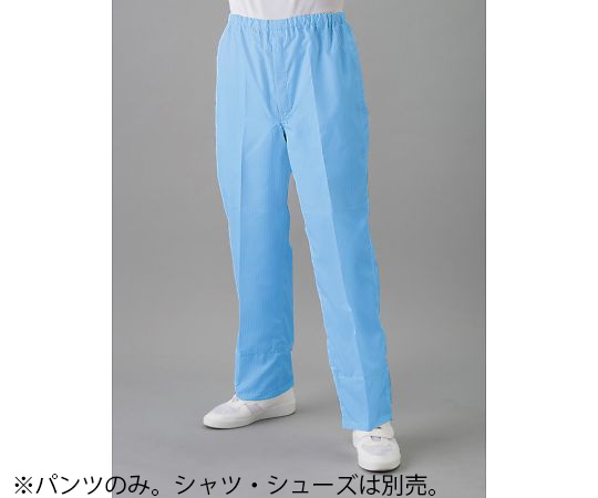 東洋リントフリー クリーンパンツ 青 M FD314C-02 M 1本 (ご注文単位1本)【直送品】