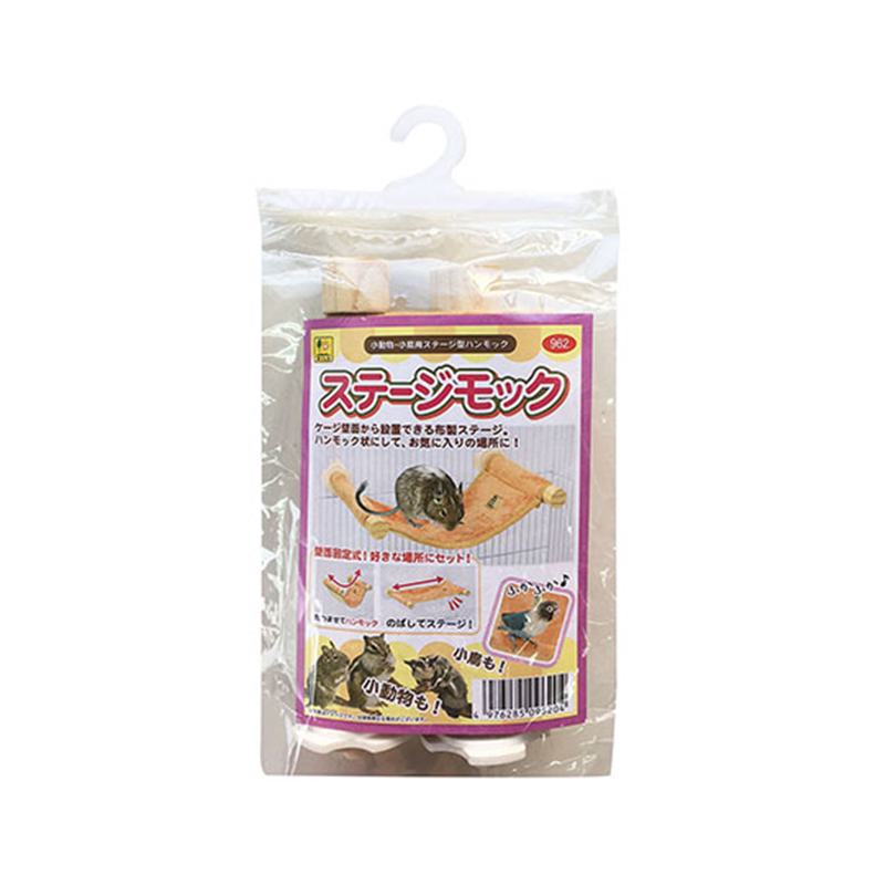 三晃商会 ステージモック 962 1個（ご注文単位1個）【直送品】