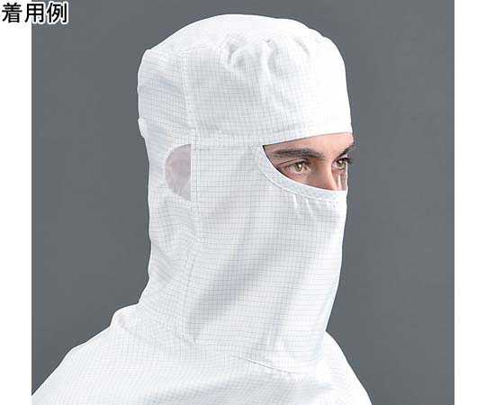 MCC(MaxClean) マスク一体型クリーンフード ホワイト LLサイズ 3500/A_LL 1個 (ご注文単位1個)【直送品】