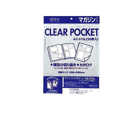 エスコ A4ワイド/302x244mm クリアポケット(20枚) EA762CB-229 1セット(ご注文単位1セット)【直送品】