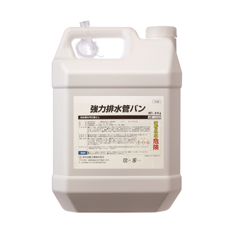 鈴木油脂工業 強力排水管バン 4kg S-2442 1個（ご注文単位1個）【直送品】