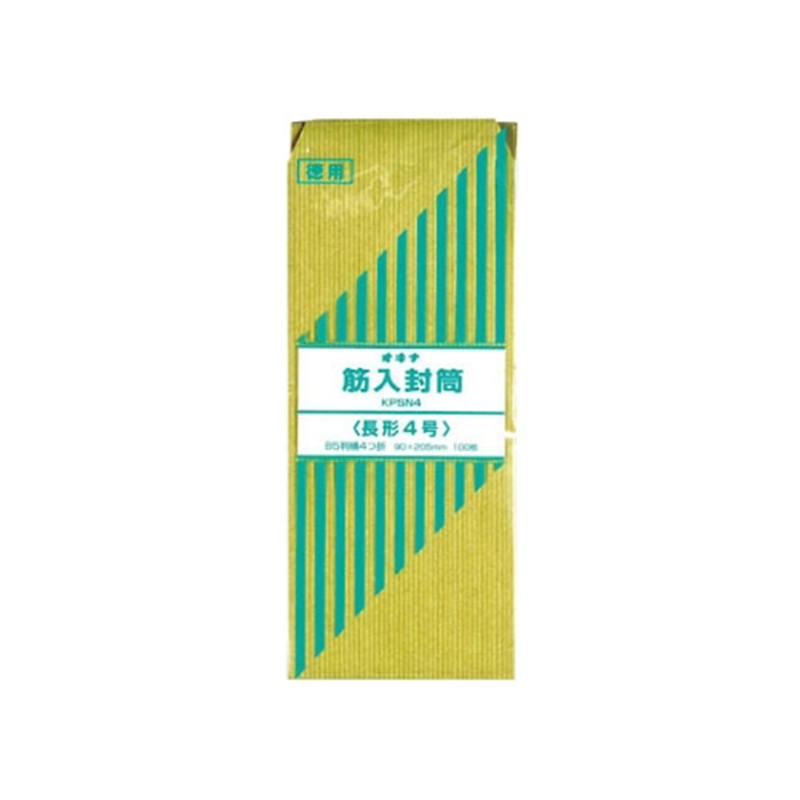 オキナ 筋入封筒 徳用100枚パック 長4 KPSN4 1パック(ご注文単位1パック)【直送品】