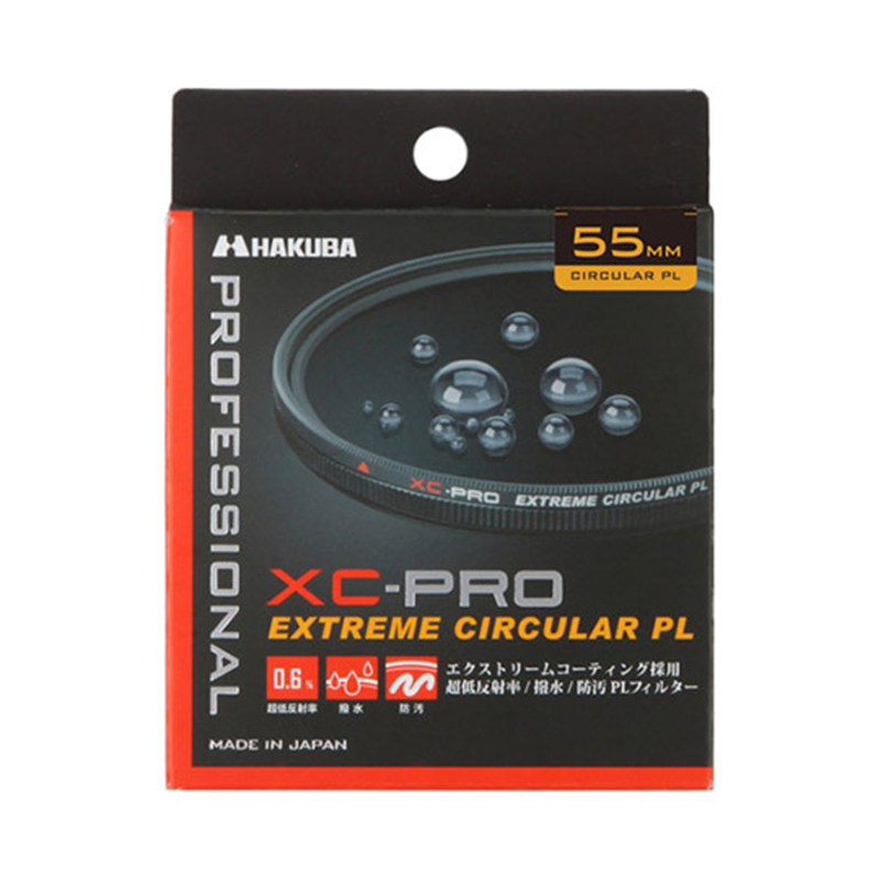 ハクバ写真産業 XC-PRO エクストリーム サーキュラーPLフィルター 55mm CF-XCPRCPL55 1個（ご注文単位1個）【直送品】