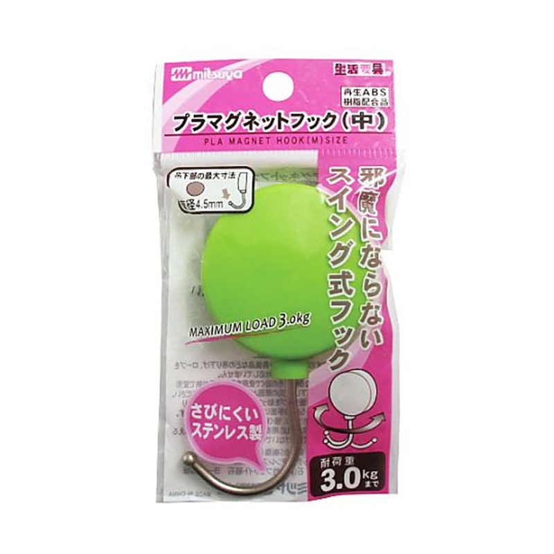 ミツヤ プラマグネットフック中 薄緑 1個×5箱入 PMHRM-LG 1ケース（ご注文単位1ケース）【直送品】