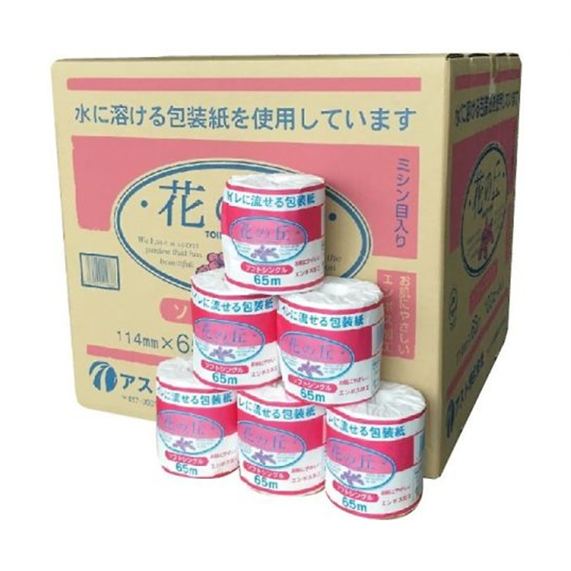 アスト 花の丘 1RS 65m 1箱(100本入) 610043 1箱(ご注文単位1箱)【直送品】