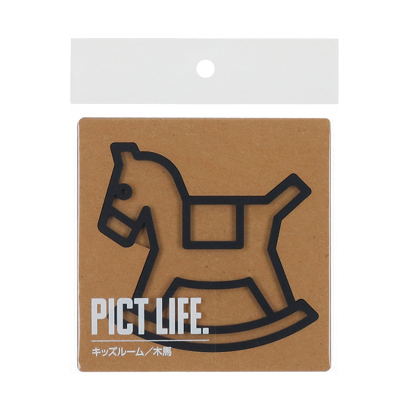 ハイロジック PICT LIFE キッズルーム 黒 00024747 1個（ご注文単位1個）【直送品】