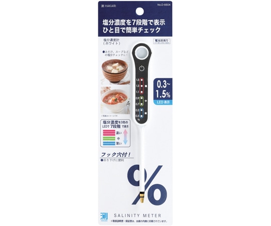 パール金属 測HAKARI 塩分濃度計 ホワイト D6604 1個（ご注文単位1個）【直送品】