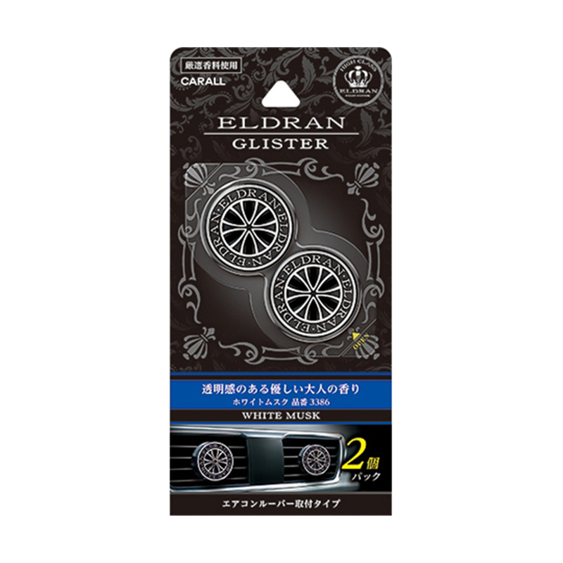 CARALL エルデュラングリスター ホワイトムスク 2個パック 3386 1パック（ご注文単位1パック）【直送品】