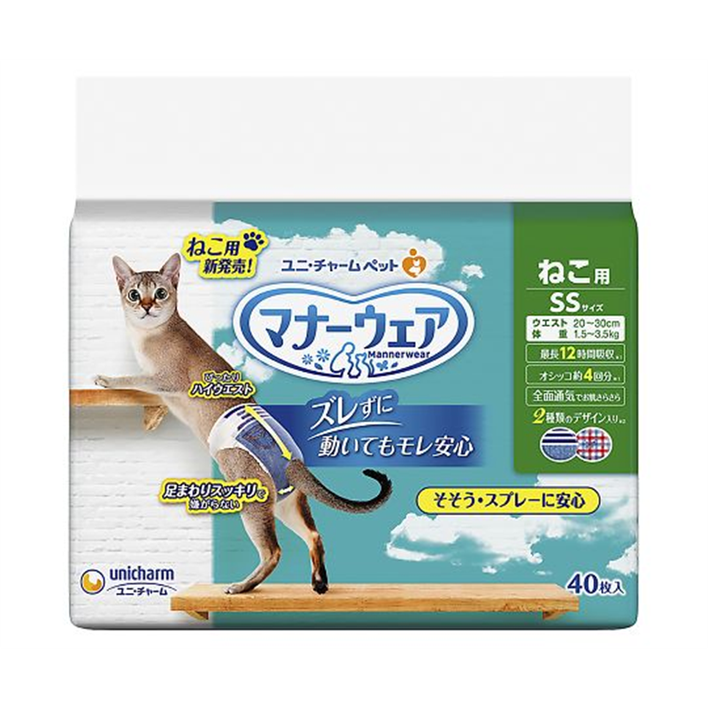 ユニ・チャーム マナーウェア ねこ用 SS 40枚 67076 1個(ご注文単位1個)【直送品】