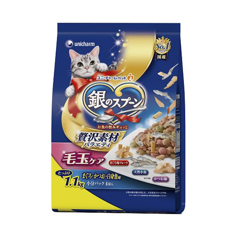 ユニ・チャーム 銀のスプーン 贅沢素材バラエティ 毛玉ケア まぐろ・かつお・白身魚味 1.1kg 64898 1個（ご注文単位1個）【直送品】