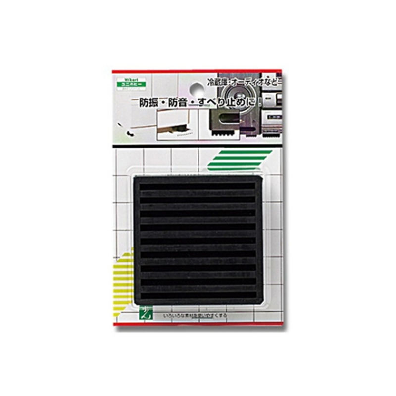 光 防振ゴム 黒 75角×10mm厚 2個入 WG00-751 1パック（ご注文単位1パック）【直送品】