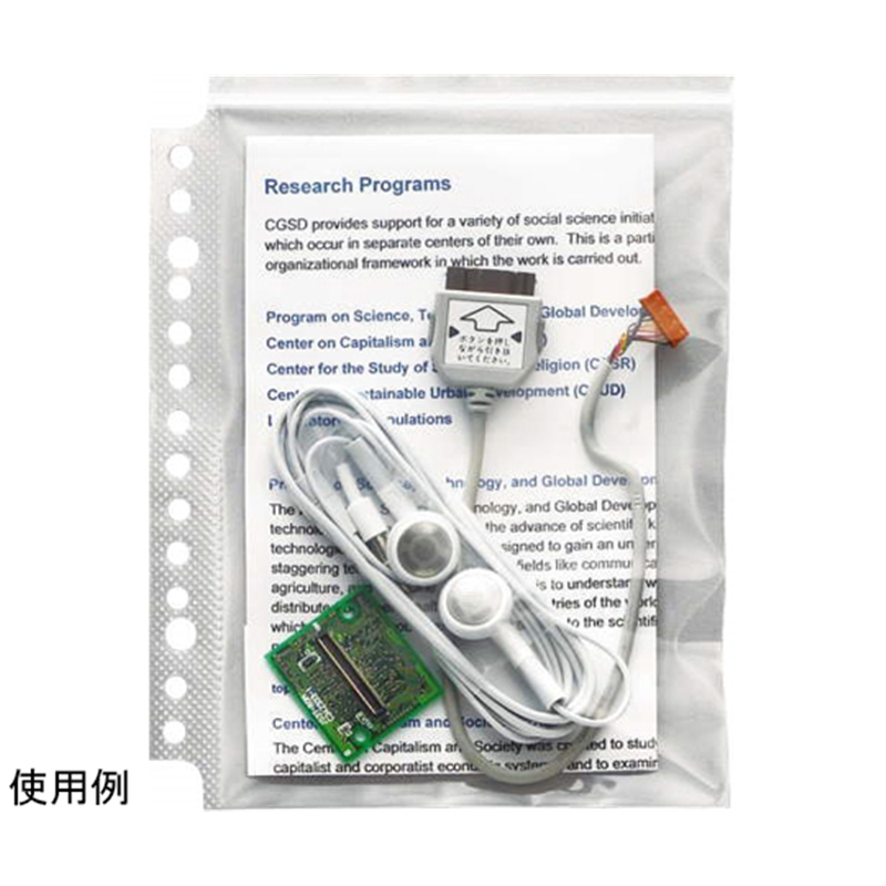 ライオン事務器 安心チャックポケット Just Motto シリーズ AP-A6 1冊(ご注文単位1冊)【直送品】