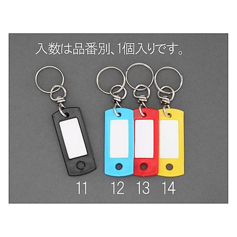 エスコ 22x53mm ネームタグ(イエロー) EA956VL-14 1個(ご注文単位1個)【直送品】