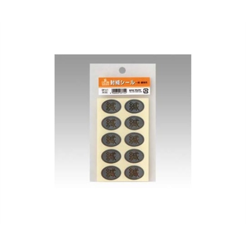 マルアイ 挨拶状 GP-シル1 1枚(ご注文単位1枚)【直送品】