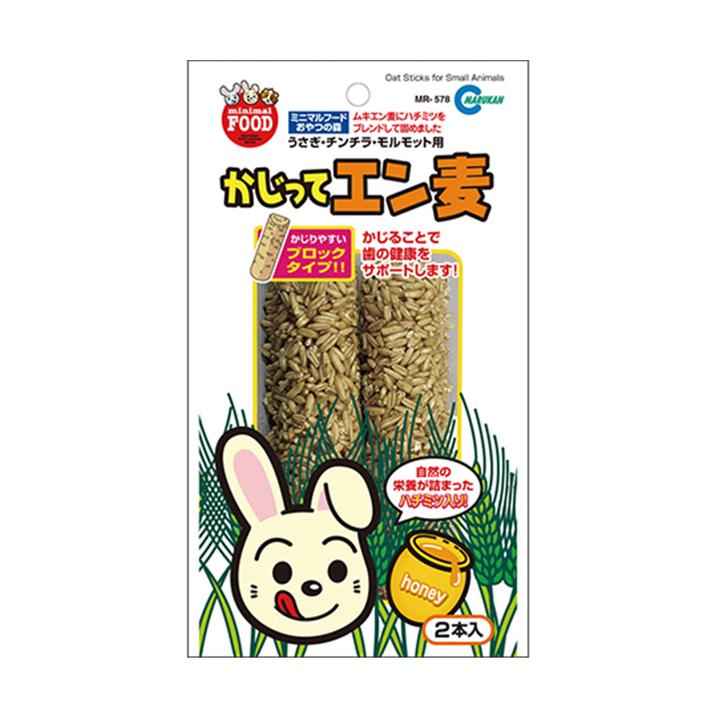 マルカン かじってエン麦 2本 MR-578 1セット（ご注文単位1セット）【直送品】