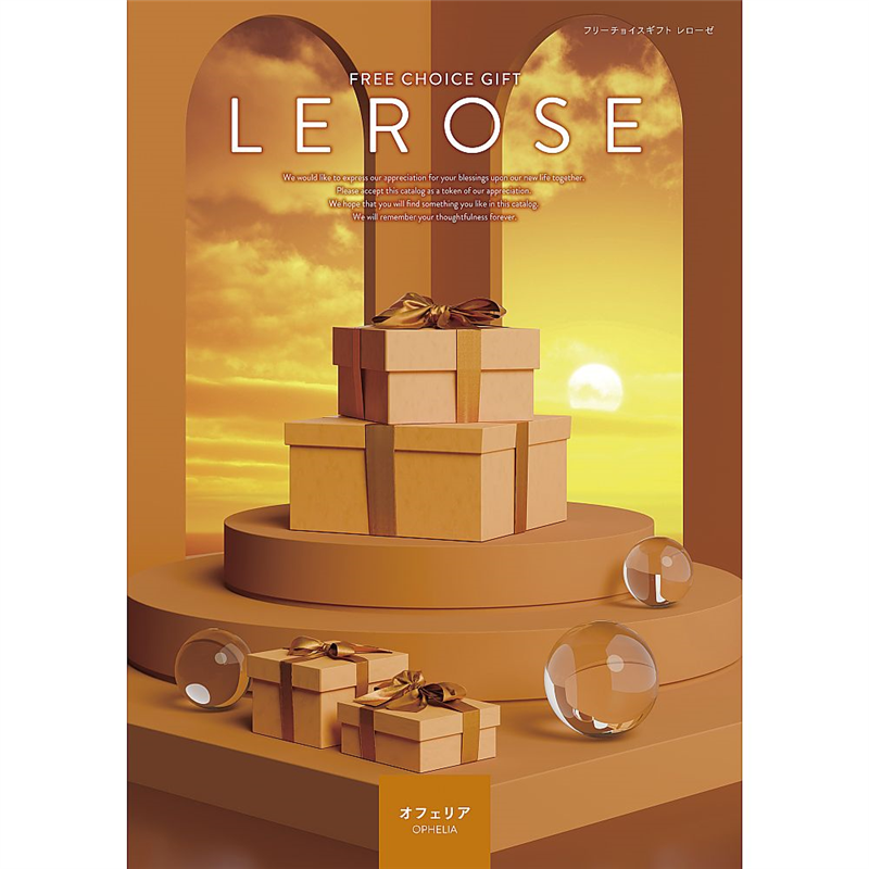 東栄産業 レローゼ オフェリアコース  1冊（ご注文単位1冊）【直送品】