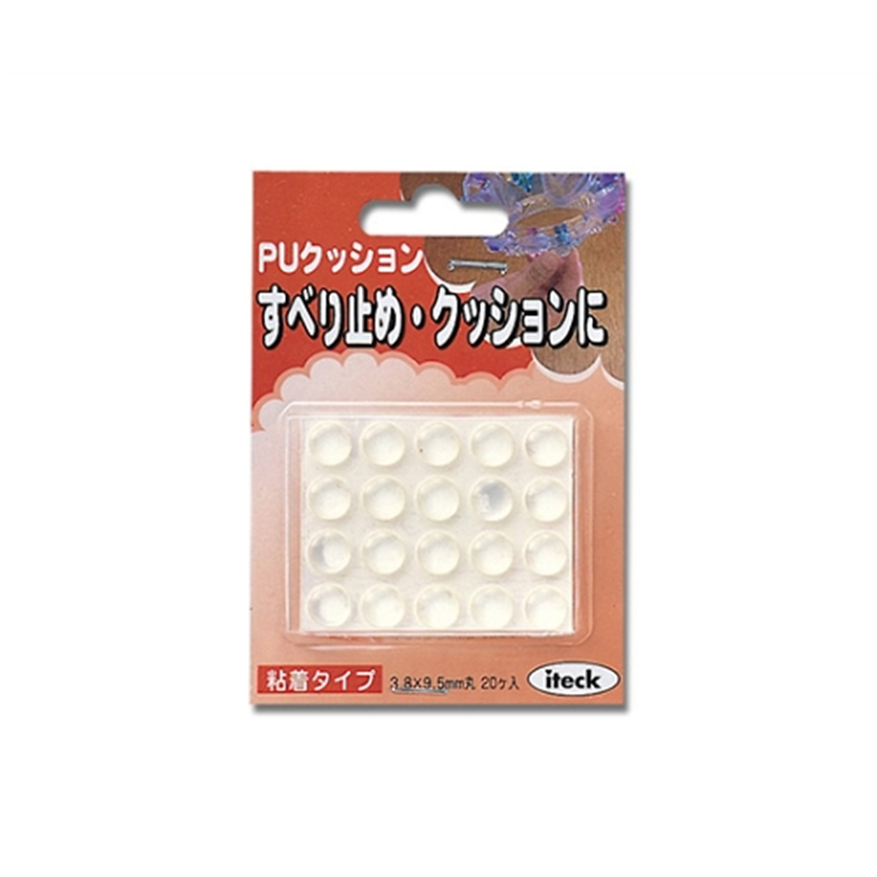 光 ウレタンクッション 9.5 透明 20個入 KU-92 1パック（ご注文単位1パック）【直送品】