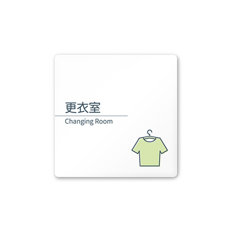 フジタ 室名札 白マットアクリル150角 会社向け minimal AC-1515 OA-KM1-0107 1枚(ご注文単位1枚)【直送品】