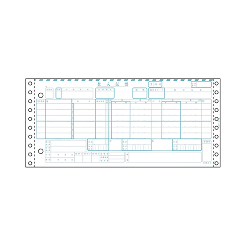 ヒサゴ 百貨店統一伝票(委託6行)1セット(1000枚入) BP1722 1セット(ご注文単位1セット)【直送品】