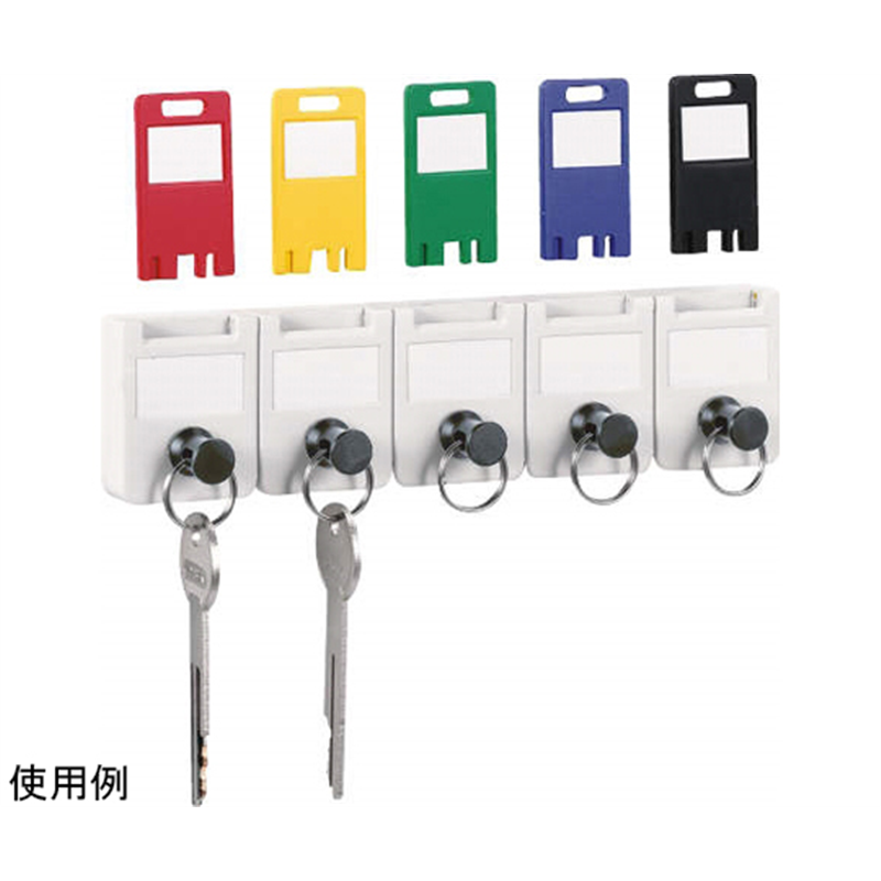 ライオン事務器 キーハンガー キートレーサー KT-5 1個(ご注文単位1個)【直送品】