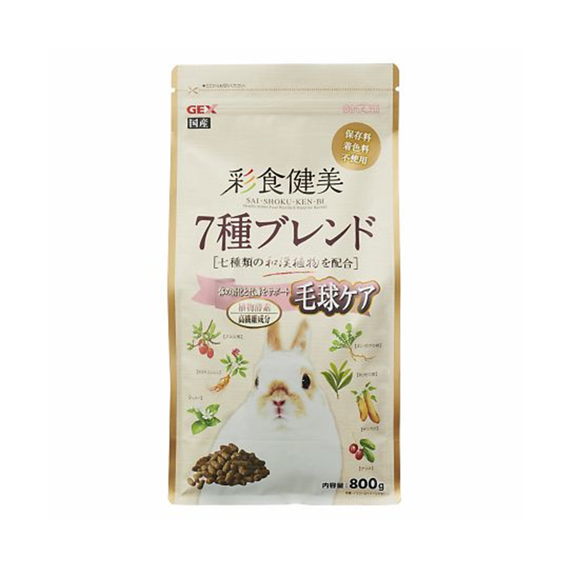 ジェックス 彩食健美 7種ブレンド 毛球ケア 800g  1袋（ご注文単位1袋）【直送品】