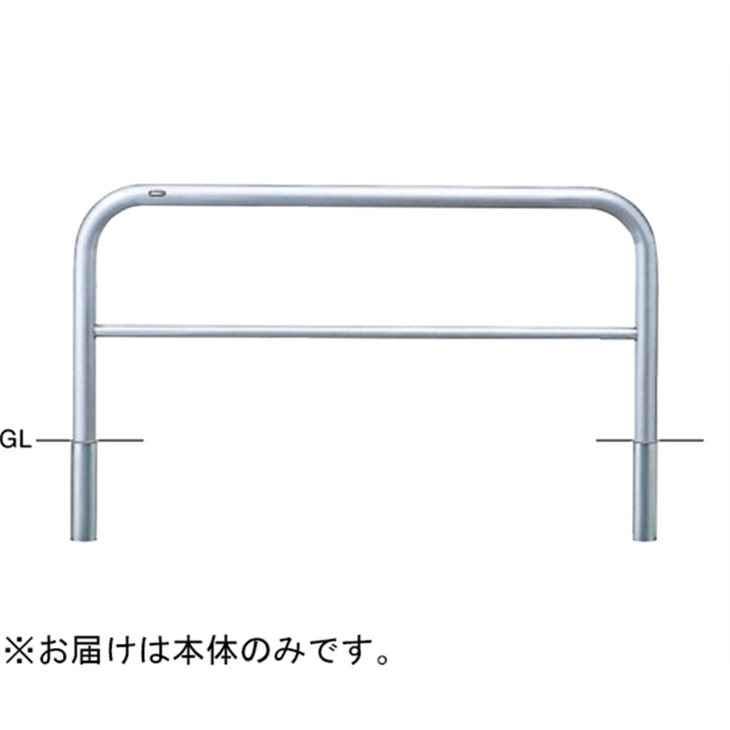 サンポール ステンレス アーチ型車止め(横桟付)差込式 交換用本体 φ60.5(t3.0)×W1500×H650mm AH-7S15-650 1台(ご注文単位1台)【直送品】