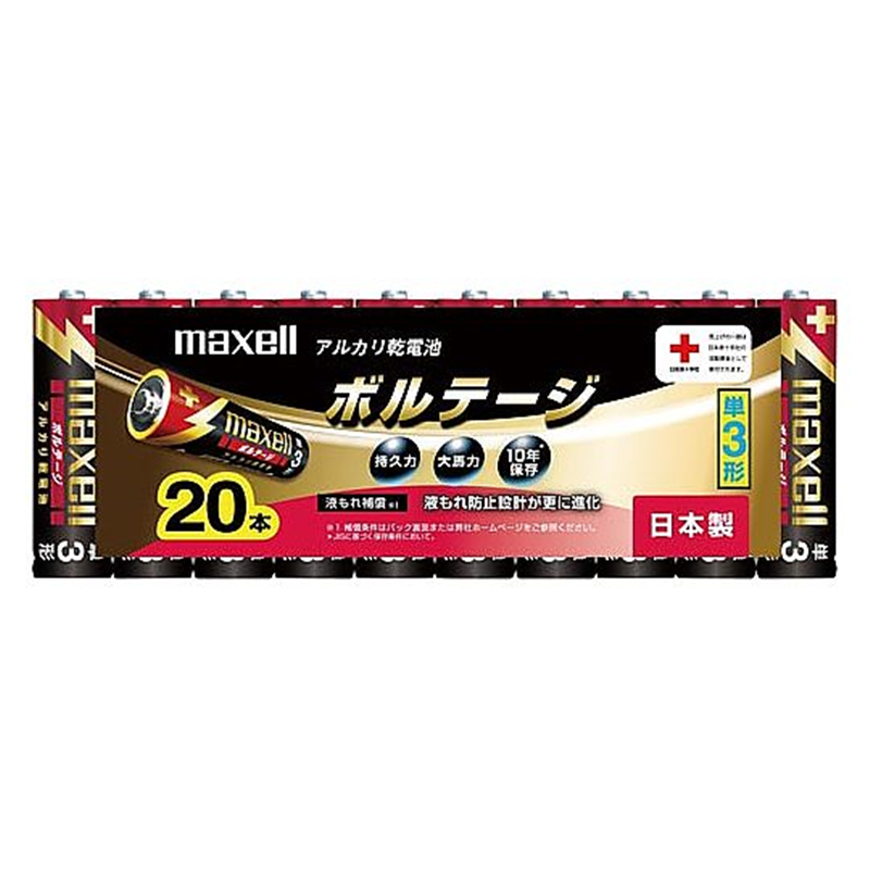 マクセル アルカリ乾電池 ボルテージ 単3 20本入 LR6(T)20P 1パック(ご注文単位1パック)【直送品】