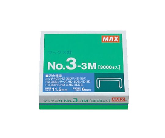 エスコ [ 25枚用] 中型ホッチキス針 EA762HB-1 1箱(ご注文単位1箱)【直送品】