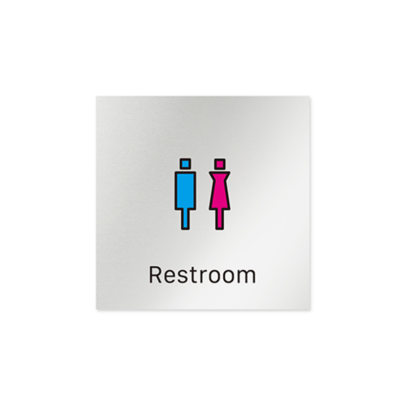 フジタ 室名札 アルミ板150角 会社向け Vivid トイレ AL-1515 OB-IM3-0102 1枚(ご注文単位1枚)【直送品】