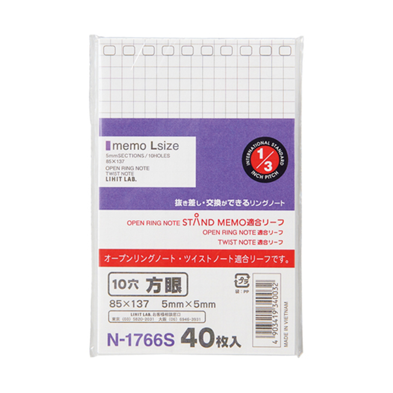 LIHITLAB スタンドメモ用適合リーフ 40枚入 N1766S 1組(ご注文単位1組)【直送品】