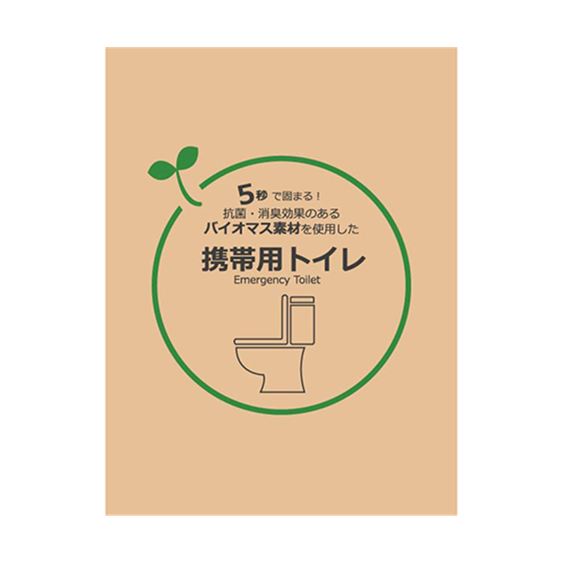 スターライト工業 携帯用トイレ 1セット入  1セット(ご注文単位1セット)【直送品】