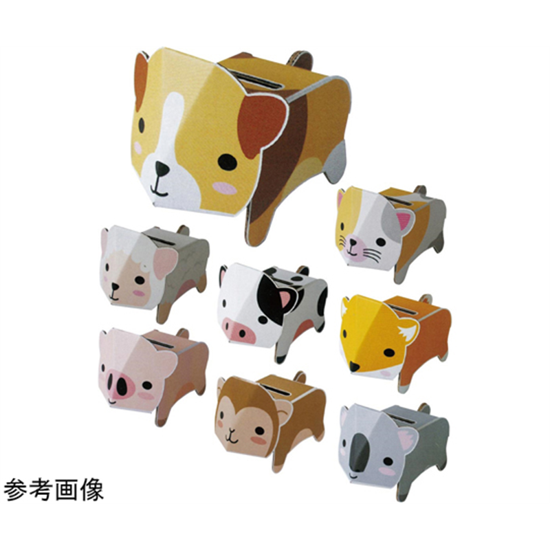 アズワン 手作りダンボール工作貯金箱 80個入 35-45-8-1 1箱(ご注文単位1箱)【直送品】