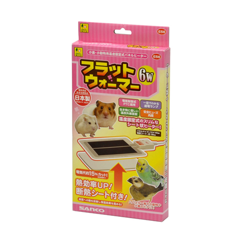 三晃商会 フラットウォーマー 6W E56 1個（ご注文単位1個）【直送品】