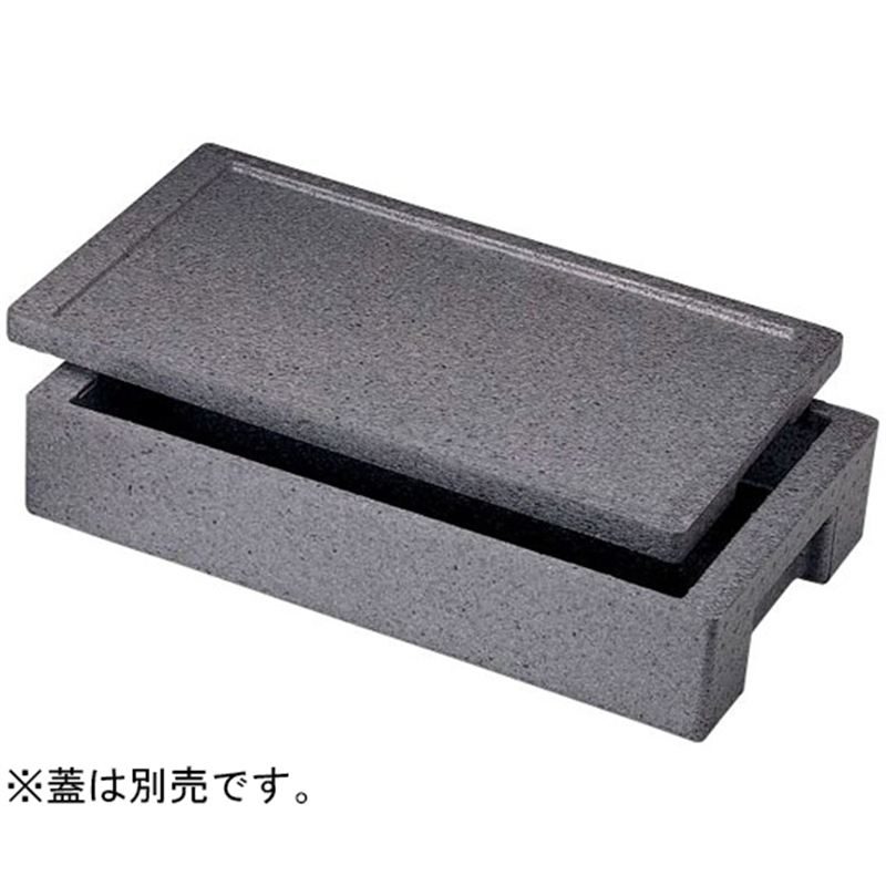 Daiwa 保温コンテナ グレー HB-300 1個（ご注文単位1個）【直送品】