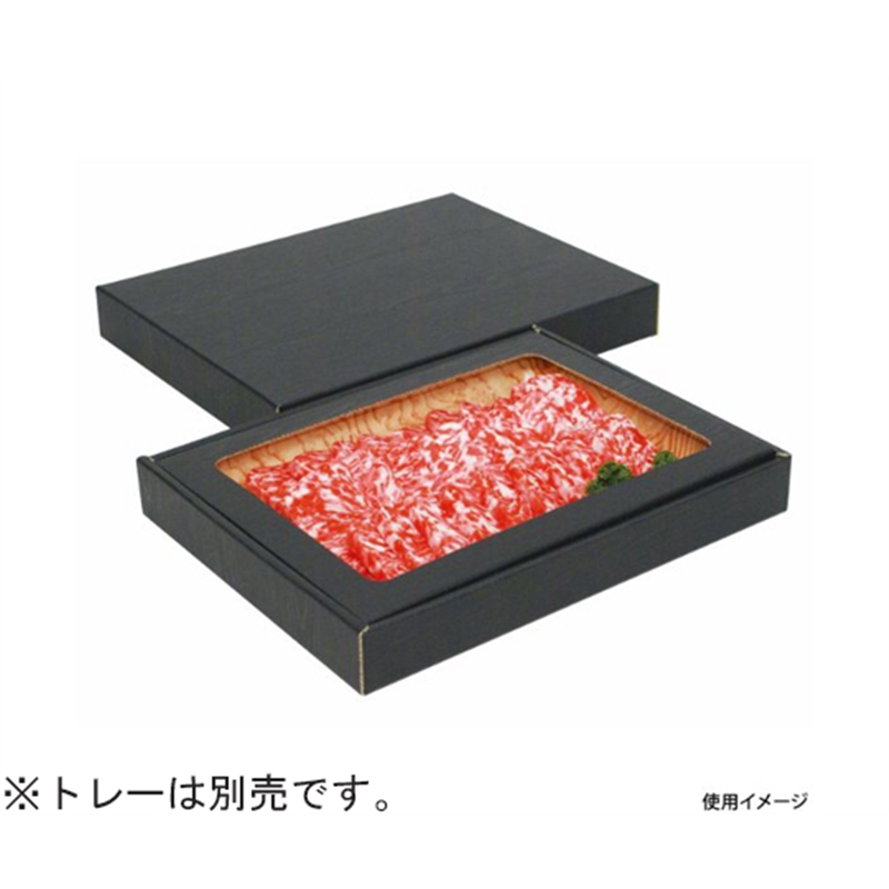 ヤマニパッケージ 贈答箱 肉箱 黒 浅口 50枚 NK-411FS 1ケース（ご注文単位1ケース）【直送品】