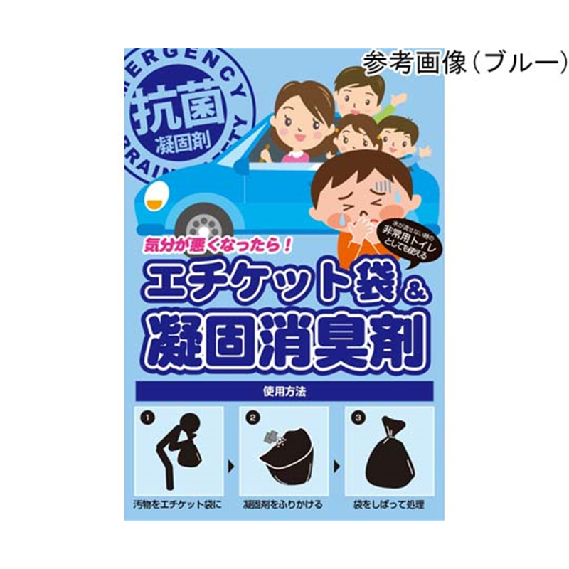 ブレイン エチケット袋&凝固消臭剤セット(ピンク) BR-994 1個（ご注文単位1個）【直送品】