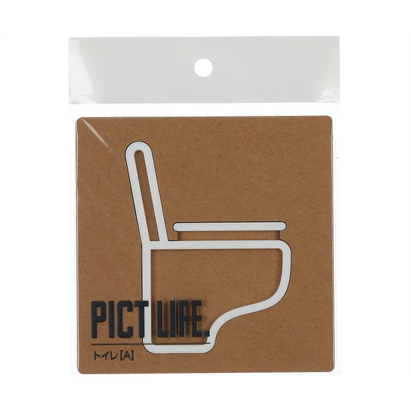 ハイロジック PICT LIFE トイレA 白 00024707 1個（ご注文単位1個）【直送品】