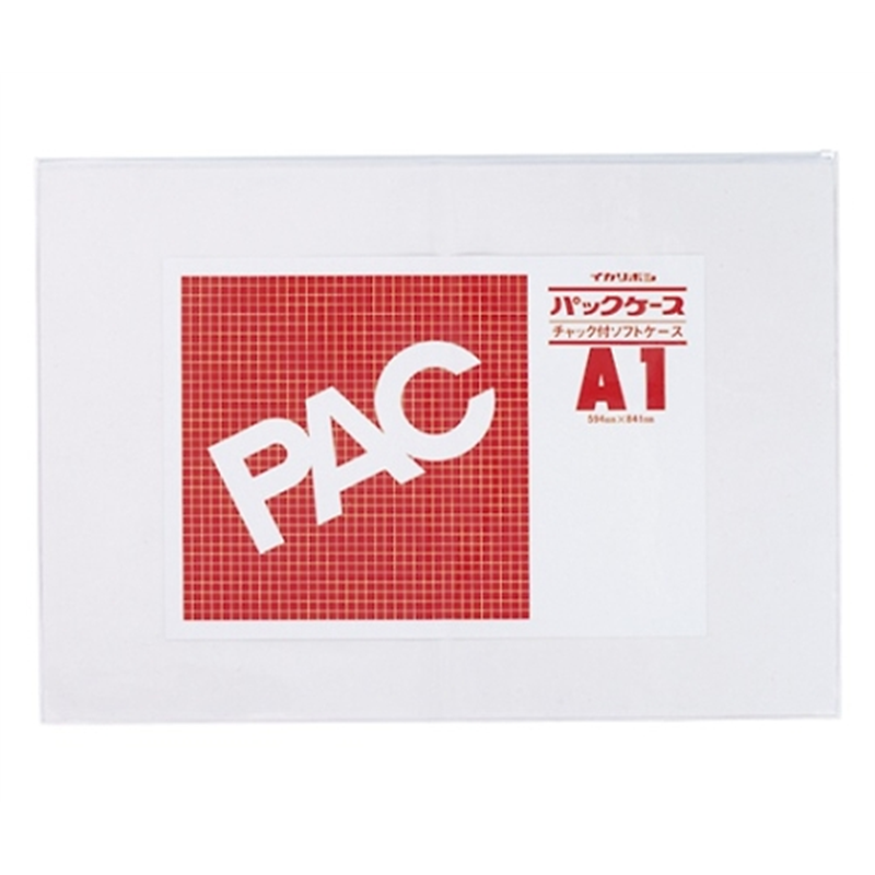 西敬 パックケース ファスナー付 CK-A1 1枚(ご注文単位1枚)【直送品】