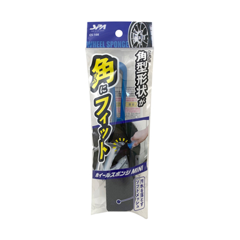 ワコー SPA ホイールスポンジミニ CS108 1個（ご注文単位1個）【直送品】