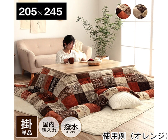 イケヒコ・コーポレーション こたつ布団 長方形 撥水 日本製 ノルディック柄 約205×245cm オレンジ 1151710200203 1個(ご注文単位1個)【直送品】