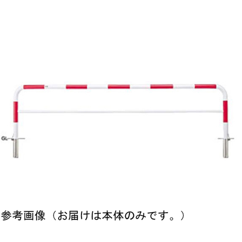 サンポール スチール製 アーチ型車止め(横桟付)差込式フタ付 交換用本体 φ60.5(t2.8)×W3000×H800mm 赤白 FAH-7SF30-800(RW) 1台(ご注文単位1台)【直送品】