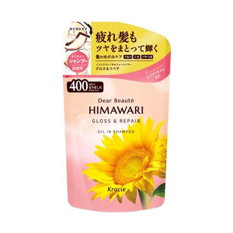 クラシエホームプロダクツ販売 ディアボーテ オイルインシャンプー(グロス&リペア )詰替用 1個(ご注文単位1個)【直送品】