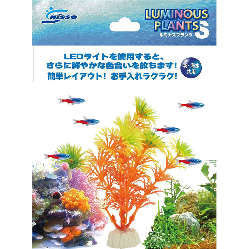 マルカンニッソー事業部 ルミナスプランツ S-3 NAP-192 1個（ご注文単位1個）【直送品】