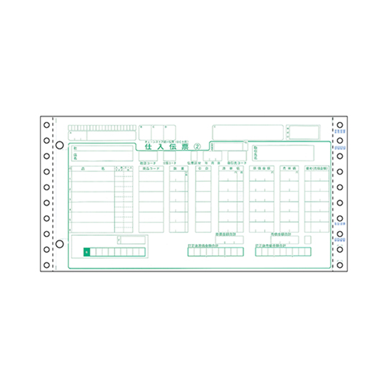 ヒサゴ チェーンストア 統一伝票(OCRタイプ用) 5P 1セット(1000枚入) BP1705 1セット(ご注文単位1セット)【直送品】