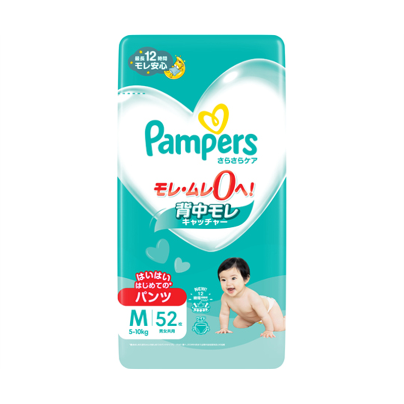 P&G パンパース パンツ スーパージャンボ M はいはい 1ケース(52枚×4個入)  1ケース（ご注文単位1ケース）【直送品】