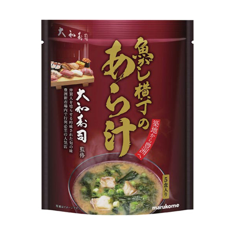 マルコメ 魚河岸横丁のあら汁 5食 7個 132503 1セット※軽（ご注文単位1セット）【直送品】