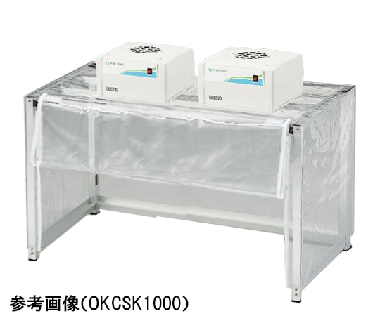 アズワン 折りたたみ簡易型クリーンブース(溶菌･酵素フィルター付)ファンユニット2台付 制電カバー OKCSK1000A 1個 (ご注文単位1個)【直送品】