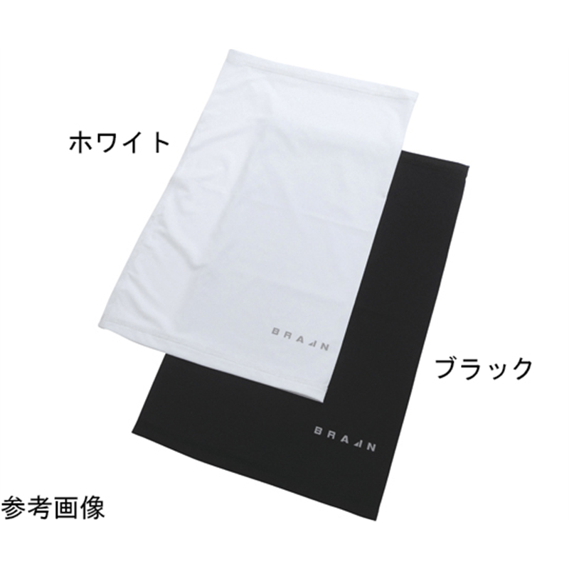 ブレイン 接触冷感ネックゲーター ホワイト BR-659-WH 1個(ご注文単位1個)【直送品】